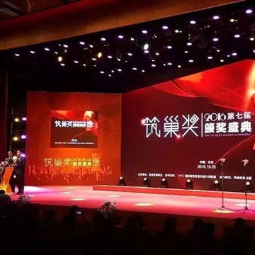 筑巢獎完美落幕，一道伍禾榮耀奪金